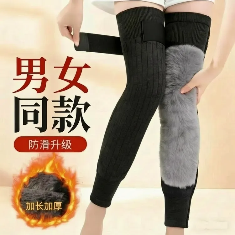 【抢！送绑带】加绒护膝护膝盖保暖男女加绒加厚防滑中老年防寒长