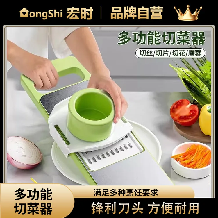 不锈钢擦丝器多功能切菜器萝卜丝粗细丝擦菜板土豆刨丝器切片器XD