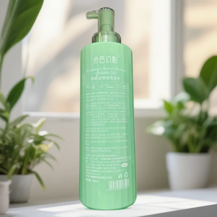 【拍一发三】防断发强韧蓬松度超好洗发乔巴幻影控油蓬松防断发