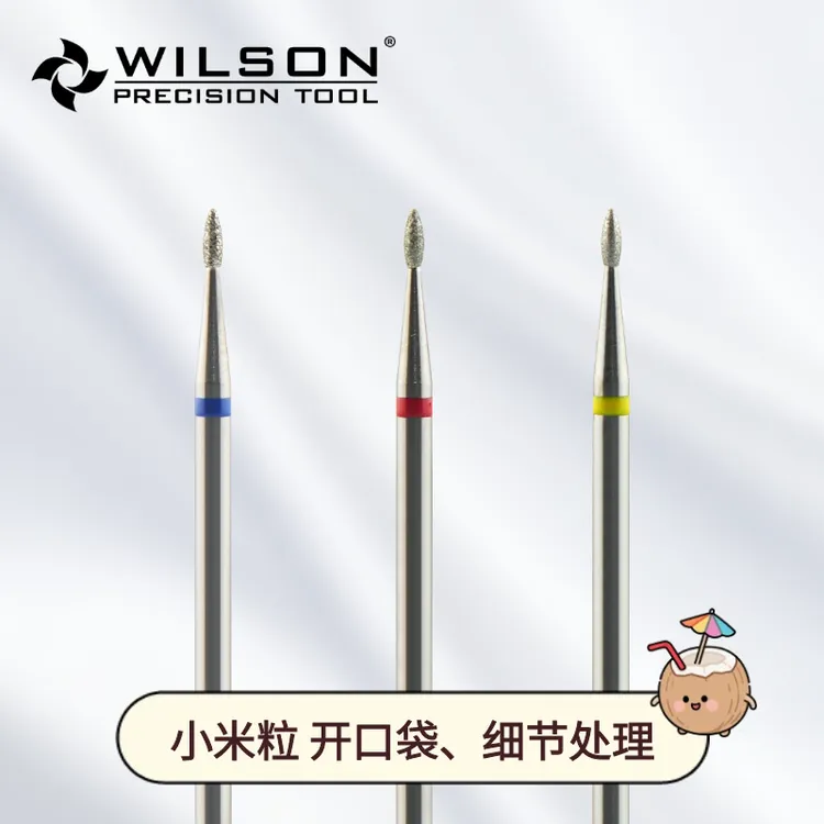 惠而顺【开口袋】1.3mm小米粒火炬金刚砂推甘皮开口袋打磨头