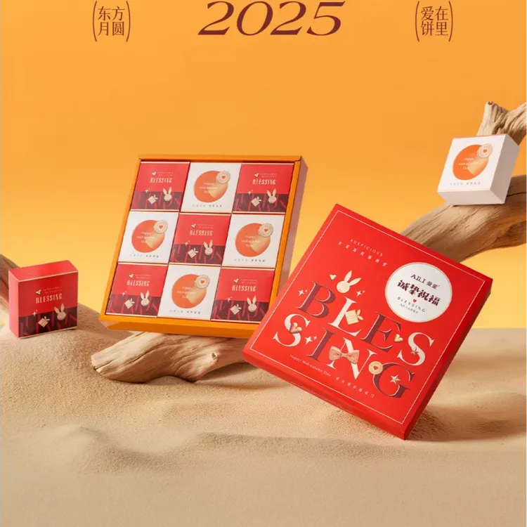 AILI爱的礼物中秋节月饼礼盒装新疆特产清真食品节日送礼顺丰包邮