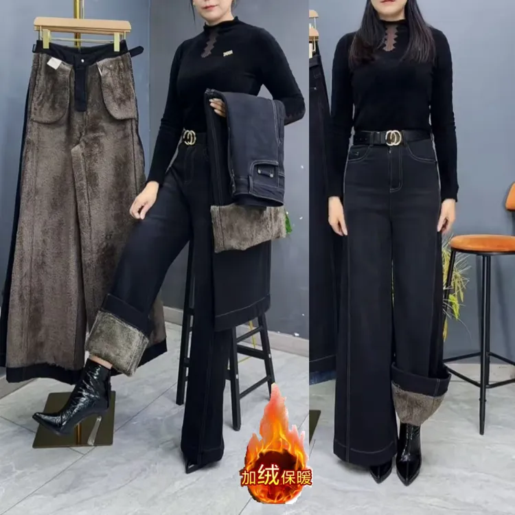 加绒加厚时尚百搭阔腿牛仔裤女高腰大码气质保暖中年妈妈大脚裤长
