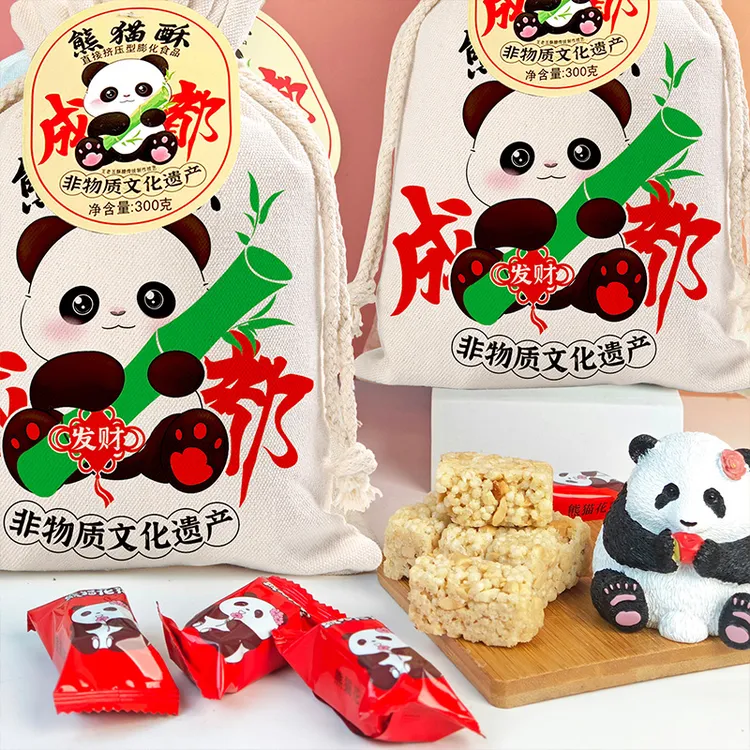 王老五熊猫酥布袋300g四川成都特产零食米花生酥糖传统老式糕点
