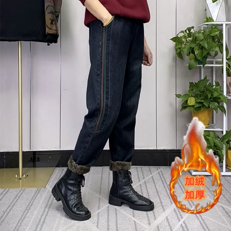 冬季加绒弹力显瘦牛仔哈伦裤女长裤大码宽松裤子萝卜老爹哈伦裤子
