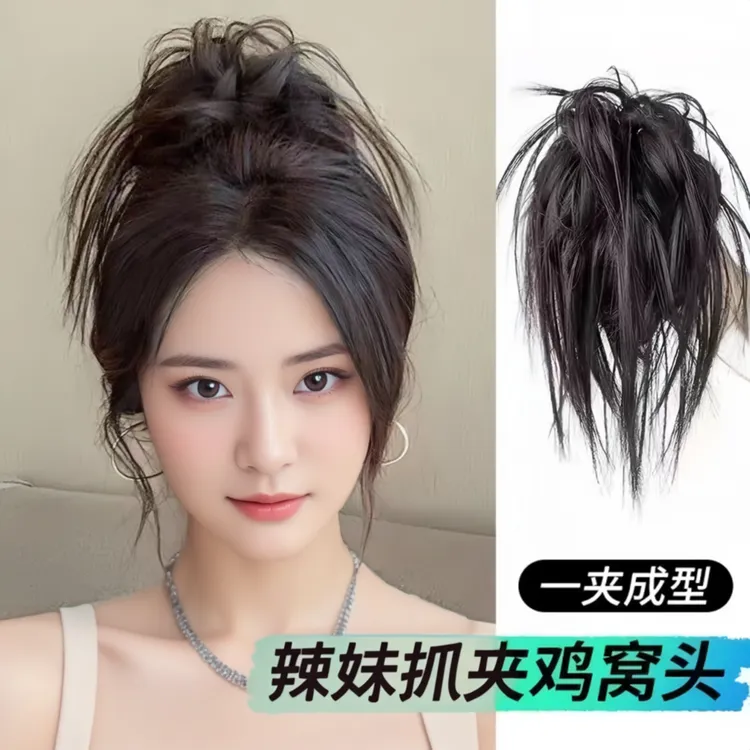 时尚鸡窝头凌乱假发抓夹款花苞头发圈自然盘发蓬松辣妹短发增发量