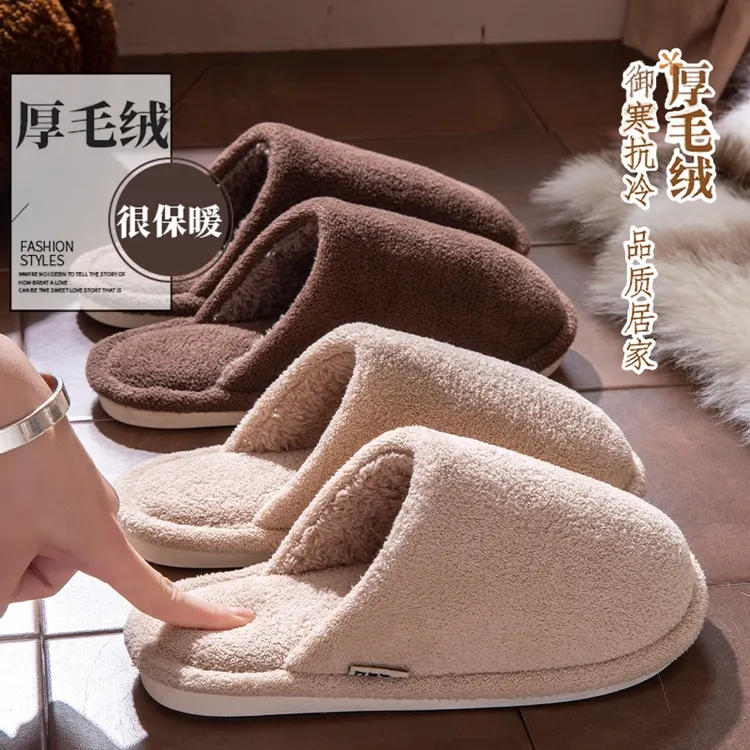 棉拖鞋女秋冬季2025新款家居室内地板保暖毛绒软底防滑男拖鞋冬天