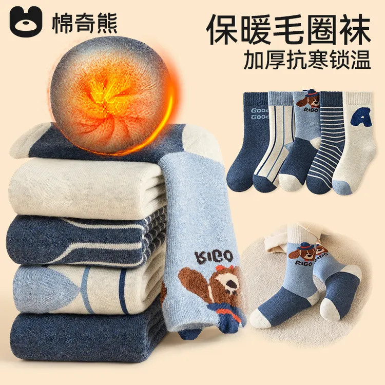 【加厚毛圈袜】儿童袜子冬季加厚加绒秋冬学生袜宝宝长筒冬款保暖