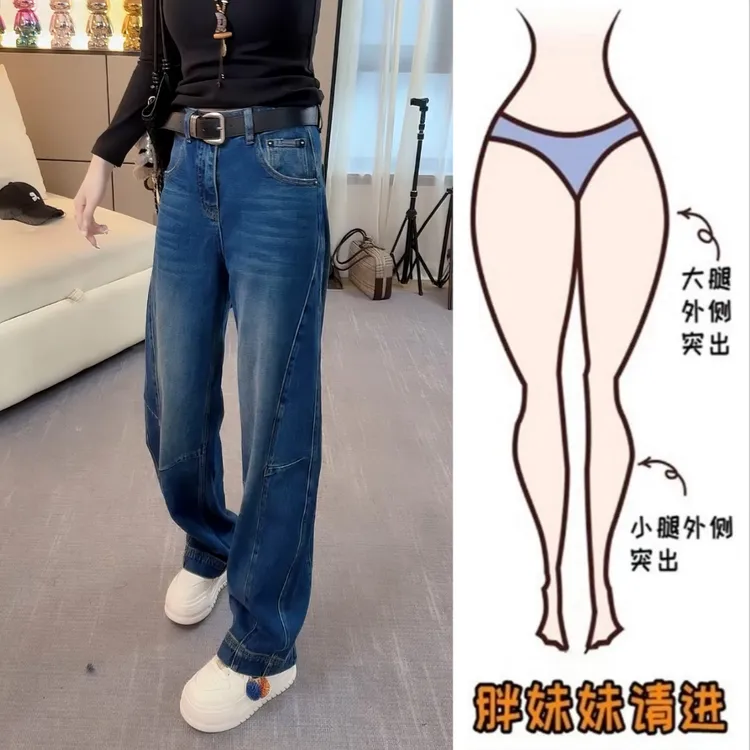 Aimeerosa/艾洛莎新款百搭直筒弯刀牛仔裤女秋季高腰显瘦阔腿长裤