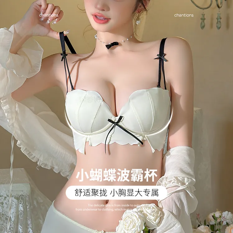 内衣女小胸聚拢显大胸上托防下垂性感甜美胸罩无痕无钢圈吊带背心