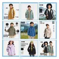 【三防软壳衣加绒】森马儿童外套保暖连帽上衣户外秋男285324041108