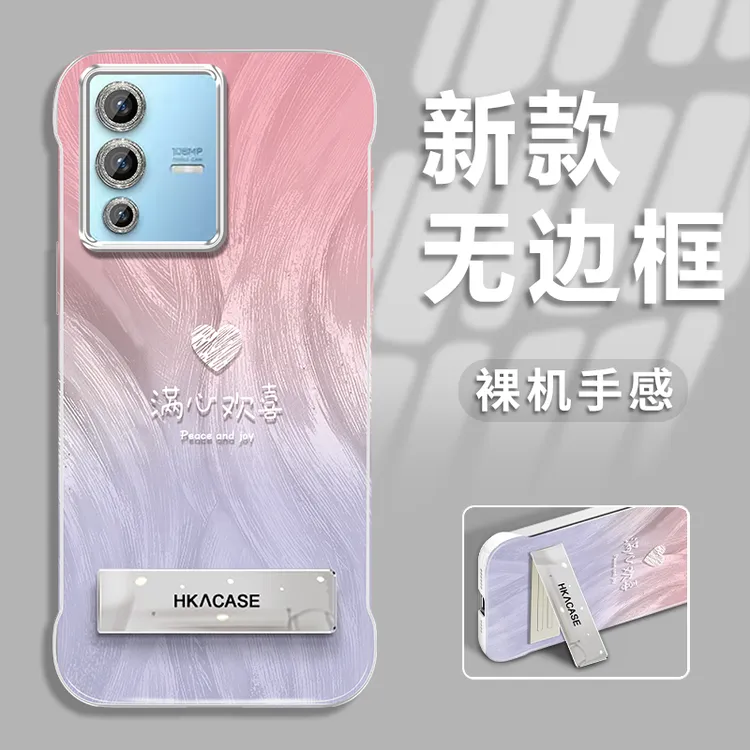 【618】适用于vivos12pro新款渐变欢喜羽纱无边框手机壳