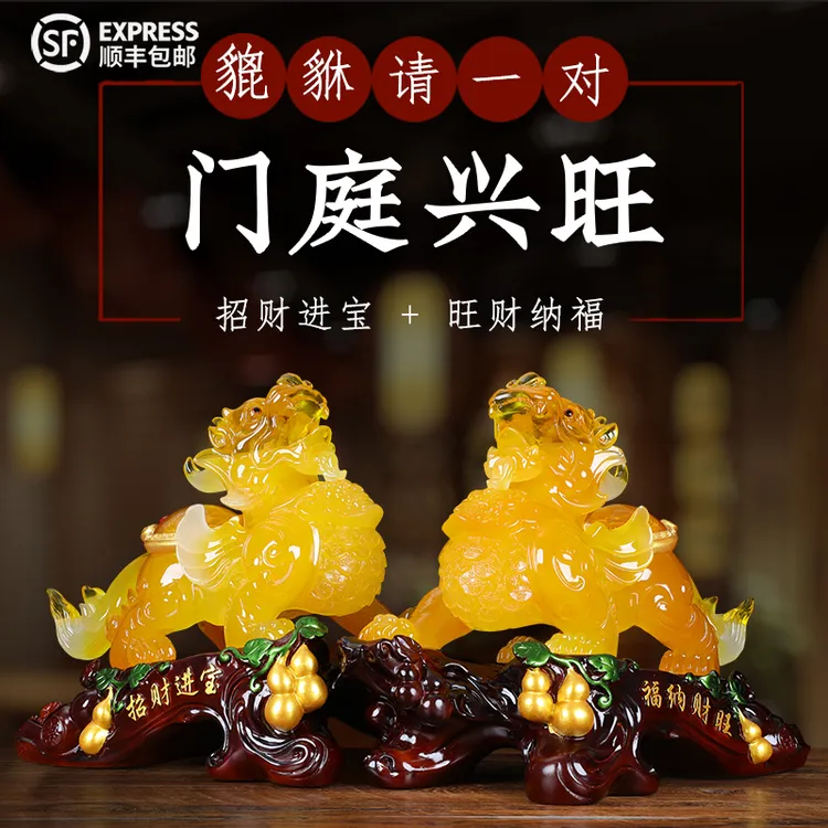 招财貔貅摆件公母一对高档家居客厅玄关店铺开业朋友搬家乔迁礼物