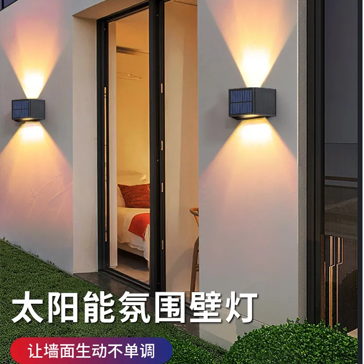 【年中大促】庭院景观装饰氛围灯花园围墙防水太阳能洗墙灯阳台