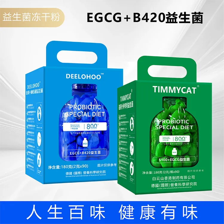 【早B晚S全能组合】S100+B420 大桶益生菌★每桶180g（2克/瓶×90）①