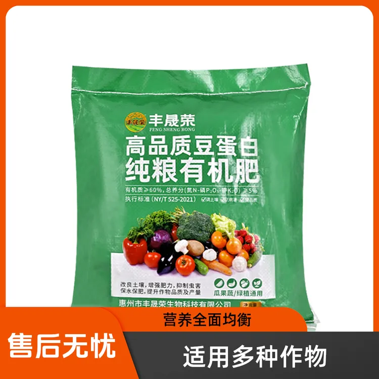 纯粮营养有机肥花肥绿植改善土壤促进发芽养花种菜适用花卉专用