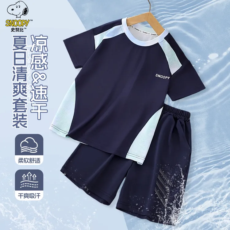 史努比男童夏季短袖短裤套装2026新款中大童T恤儿童速干衣两件套