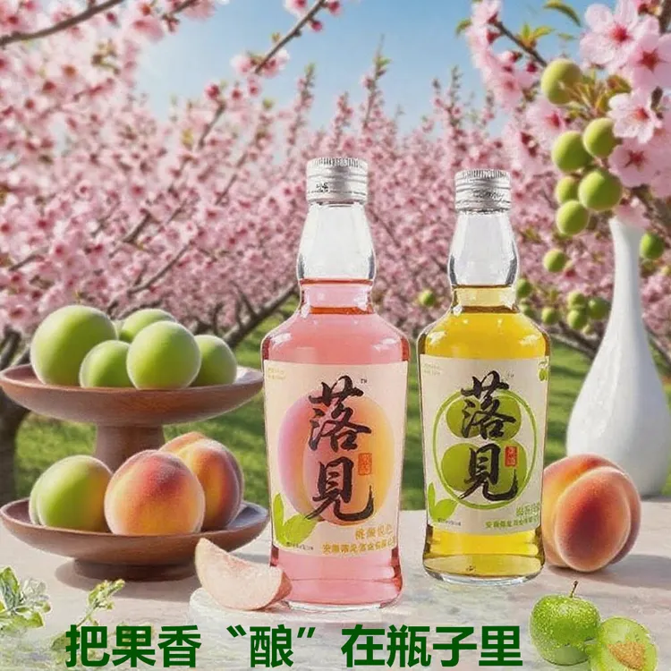 6度果味蜜桃酒女士微醺低度甜酒闺蜜小聚果味浓郁少女心青梅果酒