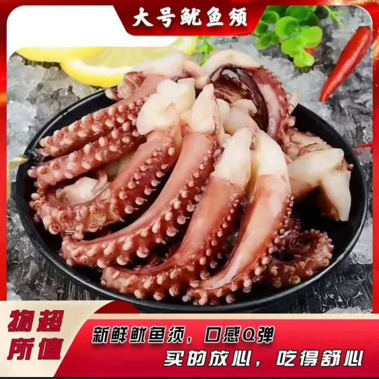 新鲜大号鱿鱼海鲜新鲜鱿鱼须鱿鱼须生鲜须4斤(无冰衣)冷链运输商品图