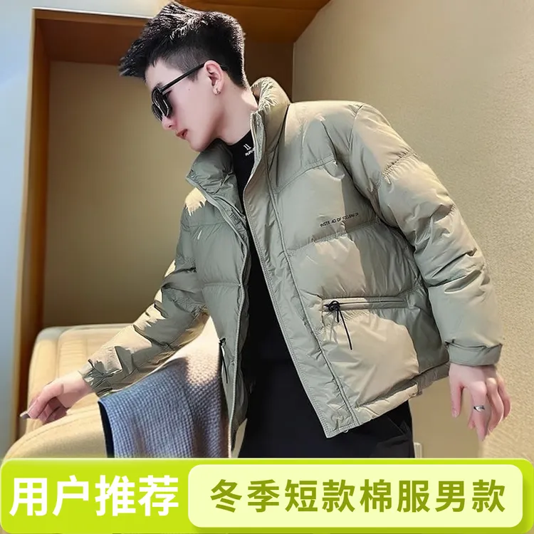 男士冬季保暖帅气潮牌痞帅休闲立领加厚女裤加绒裤爆款2025新款