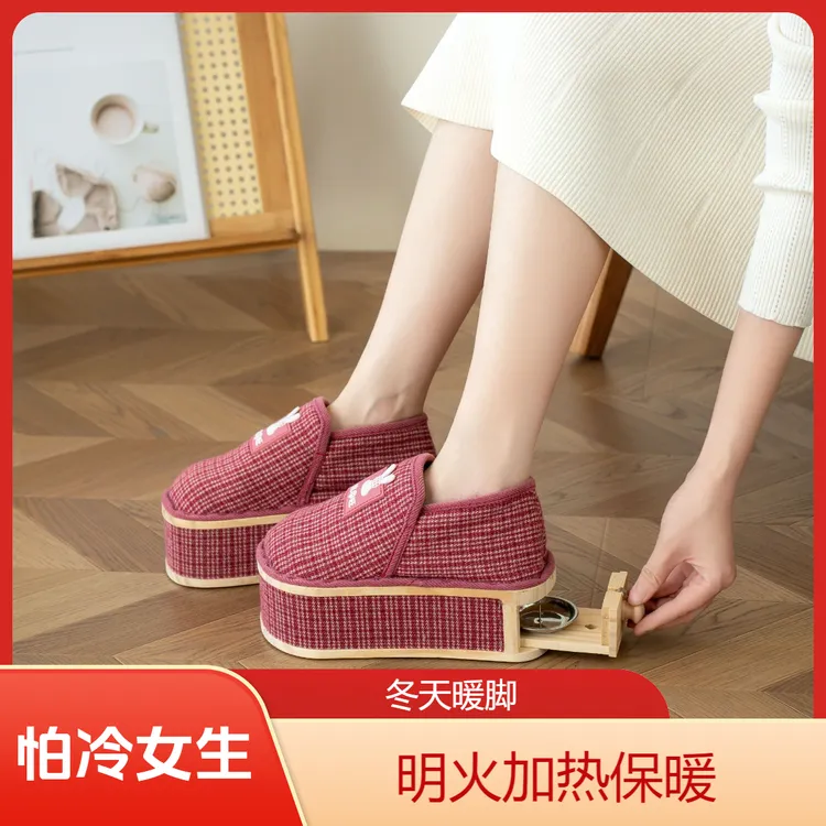 艾灸鞋学生、妈妈、女朋友、爱人、上班族草本养护暖足宝暖身艾灸鞋