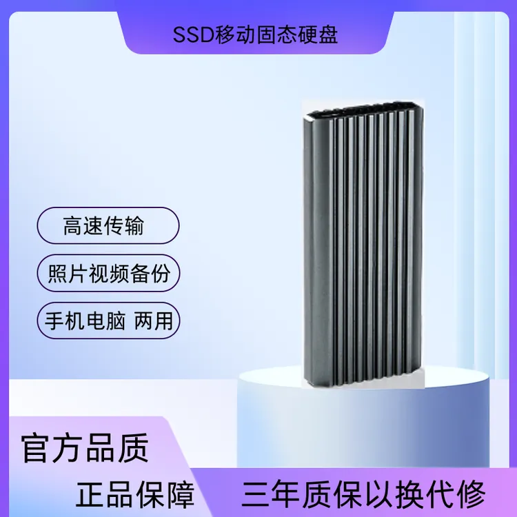 华为通用移动固态硬盘高速读写Type-c接口USB 3.1 手机电脑外置