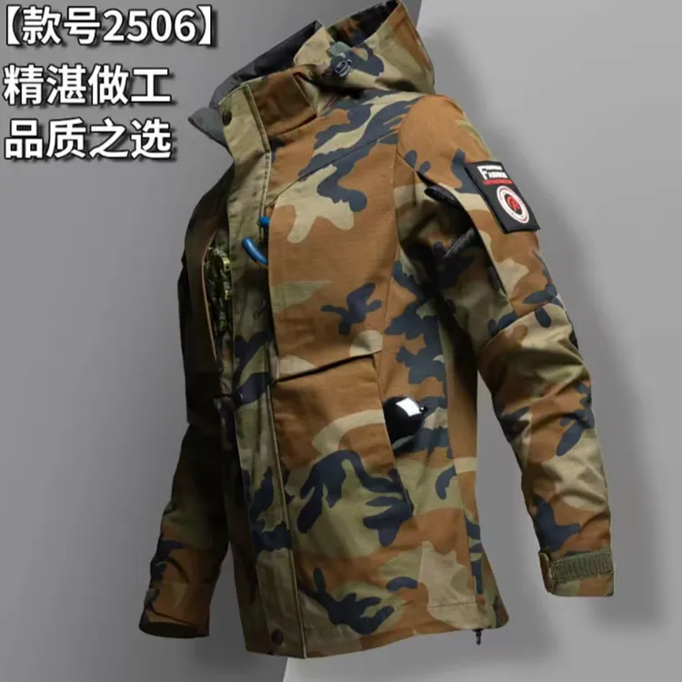 新款春秋战术户外连帽迷彩夹克外套2506