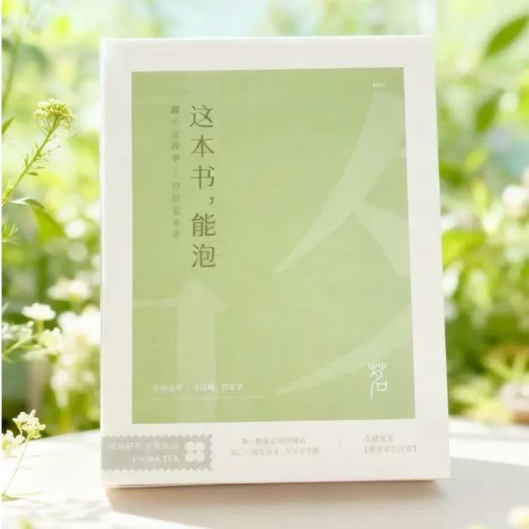 7款宝藏小茶饼礼盒装走亲访友送女朋友闺蜜朋友节日生日小礼物