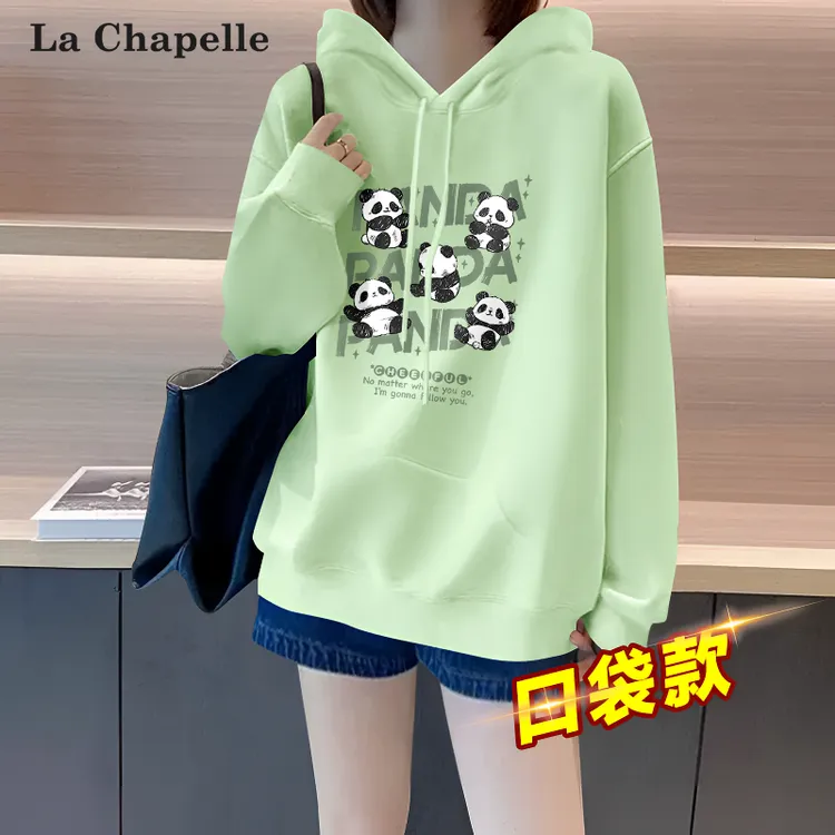 拉夏贝尔复古运动浅绿卫衣女2025新款爆款春秋百搭帽衫连帽上衣服