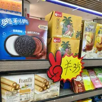 云南特产中秋好礼榴莲饼10枚
