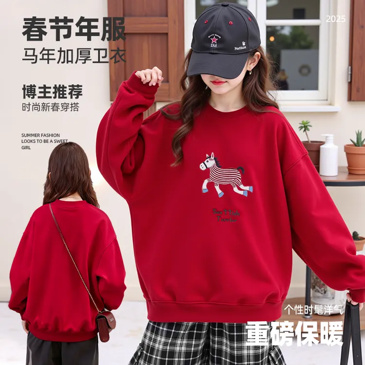 女童加绒卫衣秋冬儿童洋气上衣加厚红色新年装女孩大童保暖拜年服