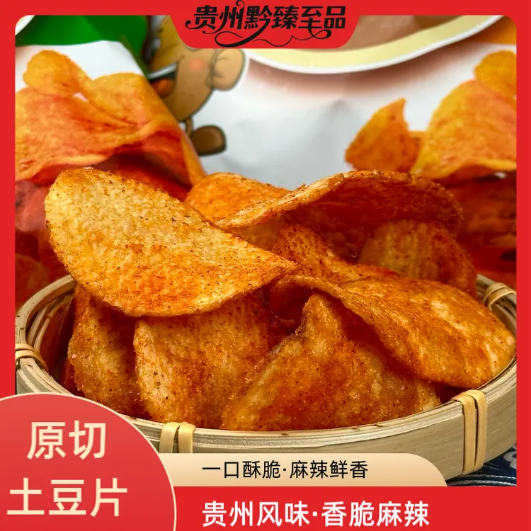 【贵州麻辣土豆片】贵州特产麻辣土豆片特色香脆零食小吃