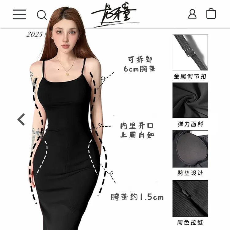 （清）龙牙童推荐【二合一塑身裙】修身设计师款连衣裙性感弹力小妈裙