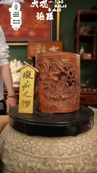 瓷片大观论器笔筒