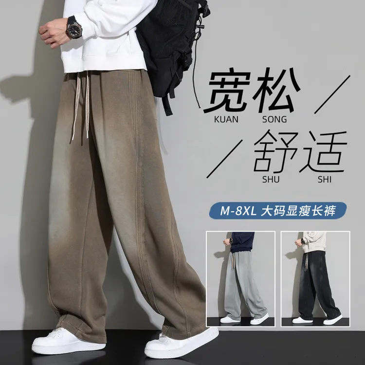 春秋季新款男士休闲裤百搭宽松阔腿设计感牛仔潮流直筒下装长裤