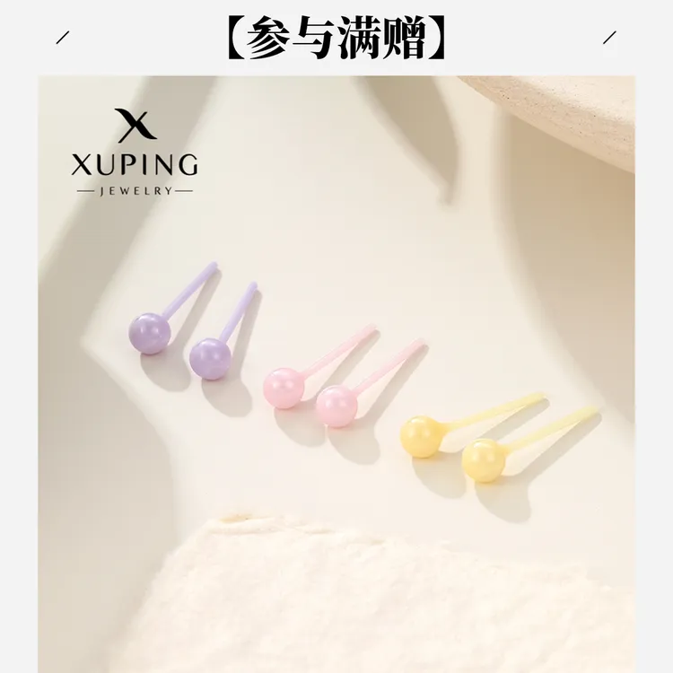 XUPING/旭平首饰 非金属陶瓷耳饰 年终大促简约日常陶瓷小耳钉GDQ