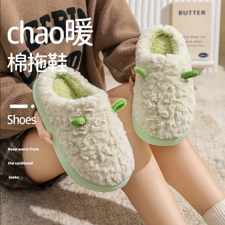 踩屎感棉拖鞋女士秋冬季2025新款家居室内保暖毛毛绒厚底拖鞋男士
