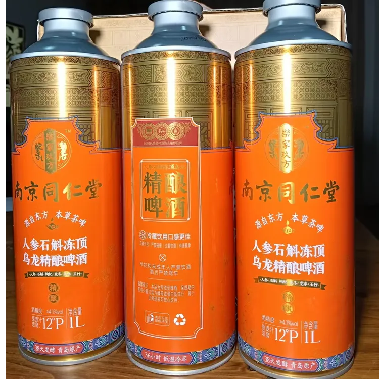 南京同仁堂人参石斛乌龙精酿