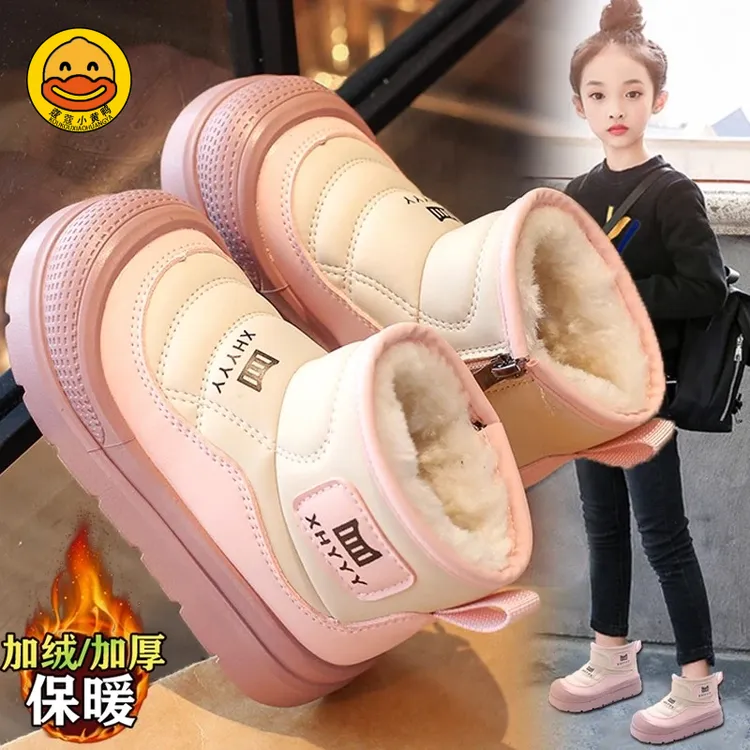 蔻蔻小黄鸭儿童雪地靴2025冬季新款加绒加厚女童棉鞋防水宝宝棉靴