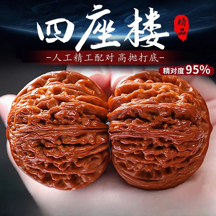 精品红皮四座楼文玩核桃把玩盘玩高档大气手把件菊花底四座楼核桃商品图