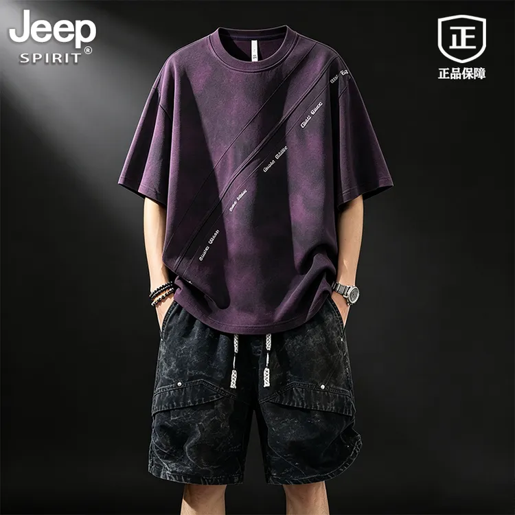 JEEPSPIRIT吉普男士百搭套装夏季新款大码宽松透气简约休闲两件套