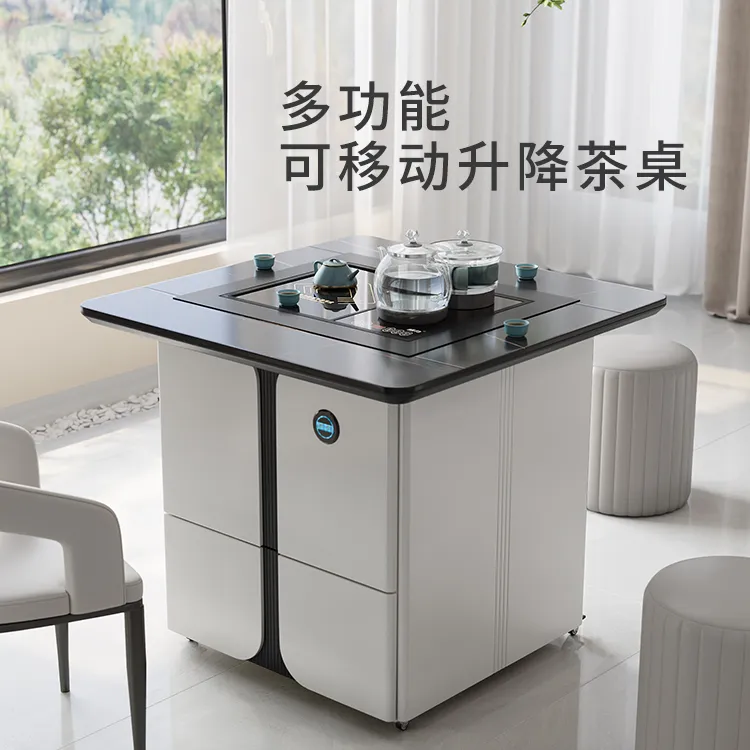 茶桌椅组合移动茶几升降喝茶家居客厅简约阳台一体式泡茶桌
