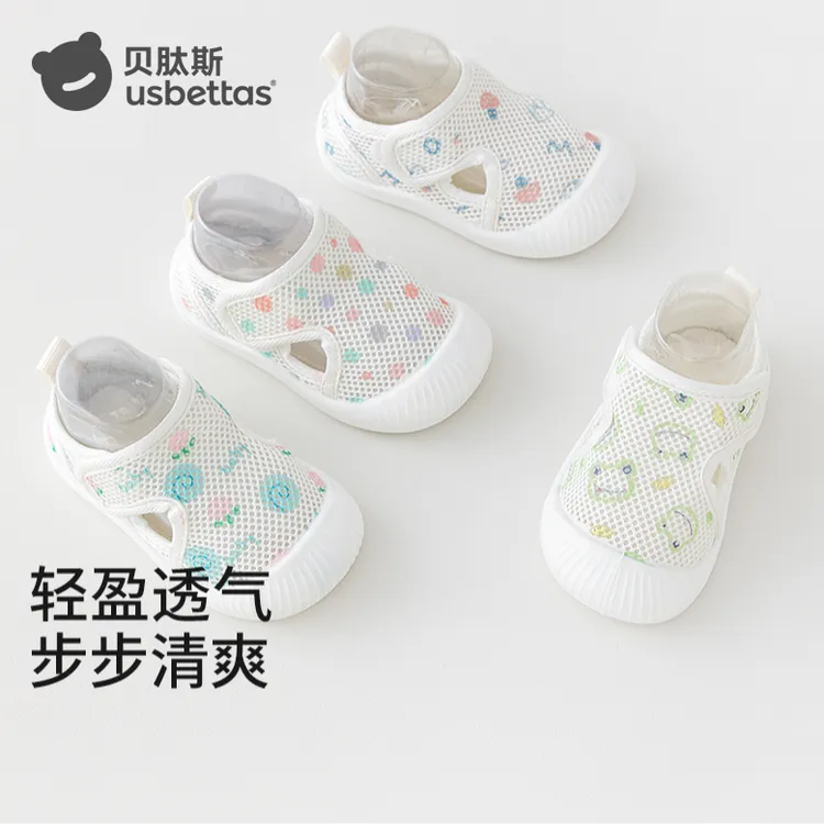 [贝肽斯]婴儿学步鞋夏季薄款网眼透气镂空可爱儿童软底宝宝学步鞋