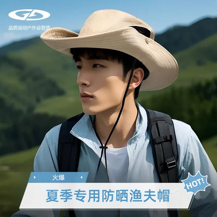 夏季男女通用防晒渔夫帽户外登山钓鱼遮阳防紫外线太阳帽帽子