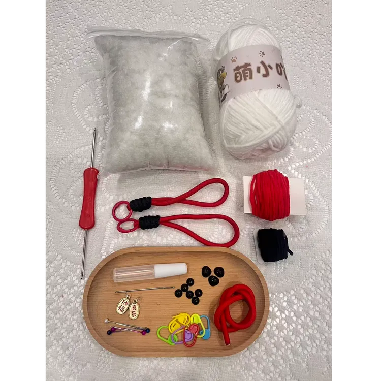 手工DIY明星同款奋斗兔材料包（非成品）