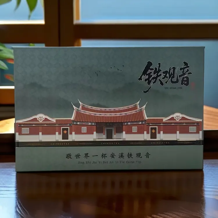 正宗安溪铁观音兰花香铁观音新茶浓香高山乌龙茶礼盒装茶叶小包装