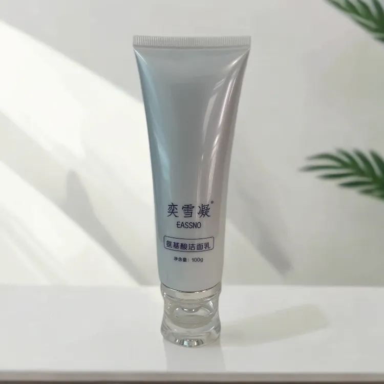 奕雪凝氨基酸洁面乳