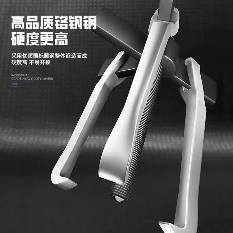 新款横梁拉马皮带轮垂直拉拔器单钩三爪轴承拆卸工具