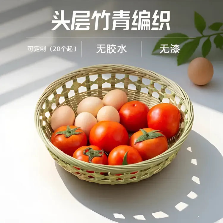 头层竹青编织馒头馍筐水果篮家用商用无漆无胶水非遗手工竹编制品