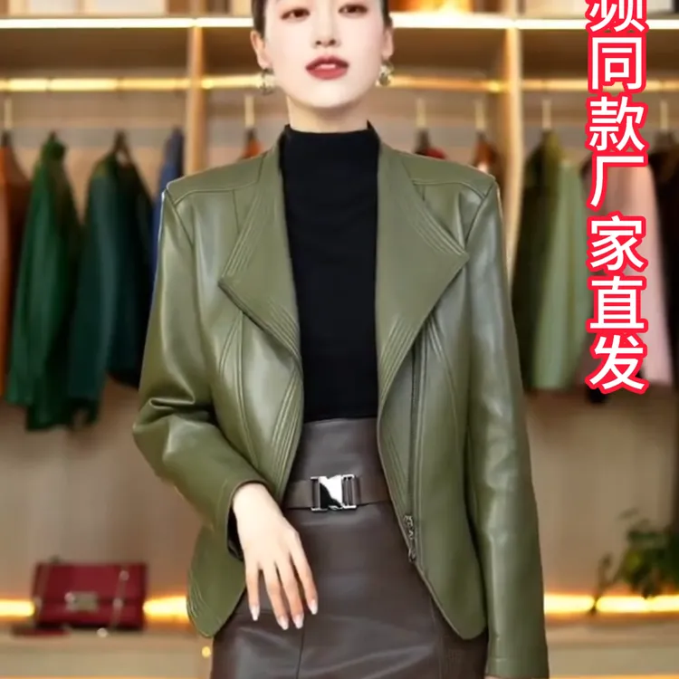 2025新款女装时尚水洗皮衣夹克外套气质百搭减龄显瘦皮衣外套女