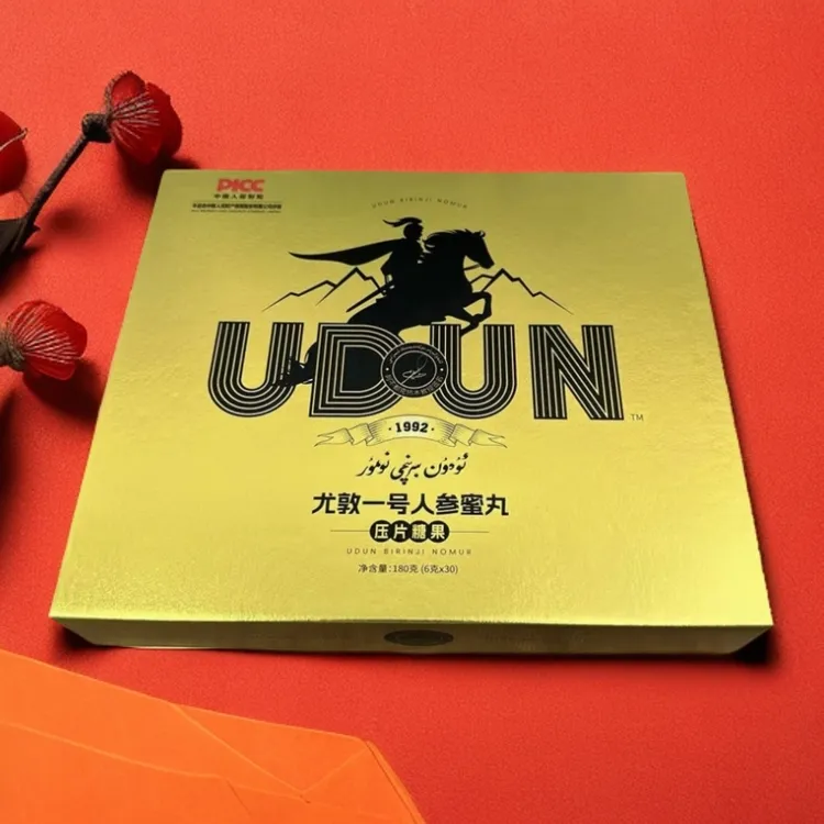 udun玉竹酱ئۇدۇن بىرىنجى نۇمۇر